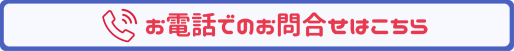 電話 ジュエリーリフォーム ジュエリーリペア 即日 当日受け取り 当日お直し 東京 秋葉原 千駄木 指輪サイズ直し リングサイズ直し ピアスポスト折れ　ピアスポスト直し チェーン切れ チェーン直し クリーニング ジュエリークリーニング ジュエリー磨き ジュエリー磨き直し 刻印 刻印消し