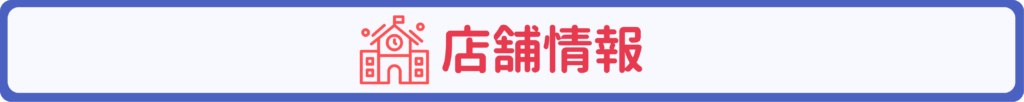 ジュエリーリフォーム ジュエリーリペア 即日 当日受け取り 当日お直し 東京 秋葉原 千駄木 指輪サイズ直し リングサイズ直し ピアスポスト折れ　ピアスポスト直し チェーン切れ チェーン直し クリーニング ジュエリークリーニング ジュエリー磨き ジュエリー磨き直し 刻印 刻印消し