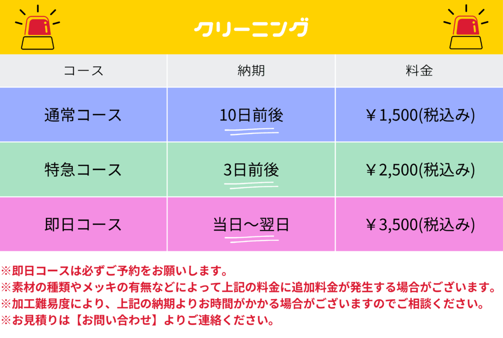ジュエリーリフォーム ジュエリーリペア 即日 当日受け取り 当日お直し 東京 秋葉原 千駄木 指輪サイズ直し リングサイズ直し ピアスポスト折れ　ピアスポスト直し チェーン切れ チェーン直し クリーニング ジュエリークリーニング ジュエリー磨き ジュエリー磨き直し 刻印 刻印消し