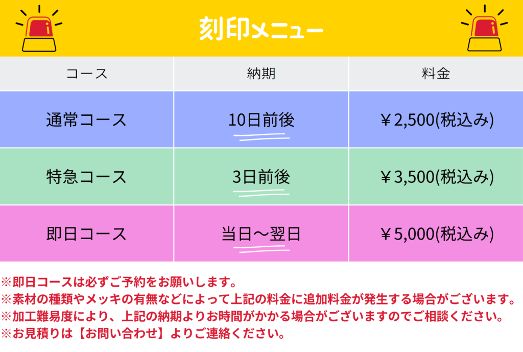 ジュエリーリフォーム ジュエリーリペア 即日 当日受け取り 当日お直し 東京 秋葉原 千駄木 指輪サイズ直し リングサイズ直し ピアスポスト折れ　ピアスポスト直し チェーン切れ チェーン直し クリーニング ジュエリークリーニング ジュエリー磨き ジュエリー磨き直し 刻印 刻印消し