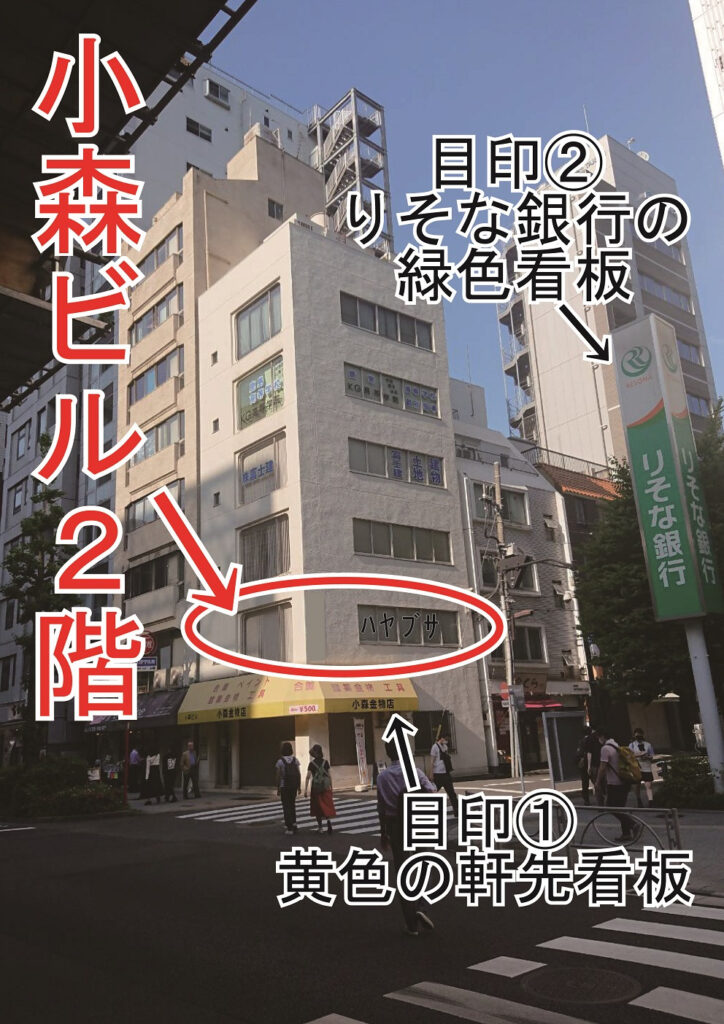 ジュエリーリフォーム ジュエリーリペア 即日 当日受け取り 当日お直し 東京 秋葉原 千駄木 指輪サイズ直し リングサイズ直し ピアスポスト折れ　ピアスポスト直し チェーン切れ チェーン直し クリーニング ジュエリークリーニング ジュエリー磨き ジュエリー磨き直し 刻印 刻印消し 全国配送