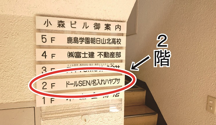 ジュエリーリフォーム ジュエリーリペア 即日 当日受け取り 当日お直し 東京 秋葉原 千駄木 指輪サイズ直し リングサイズ直し ピアスポスト折れ　ピアスポスト直し チェーン切れ チェーン直し クリーニング ジュエリークリーニング ジュエリー磨き ジュエリー磨き直し 刻印 刻印消し 全国配送